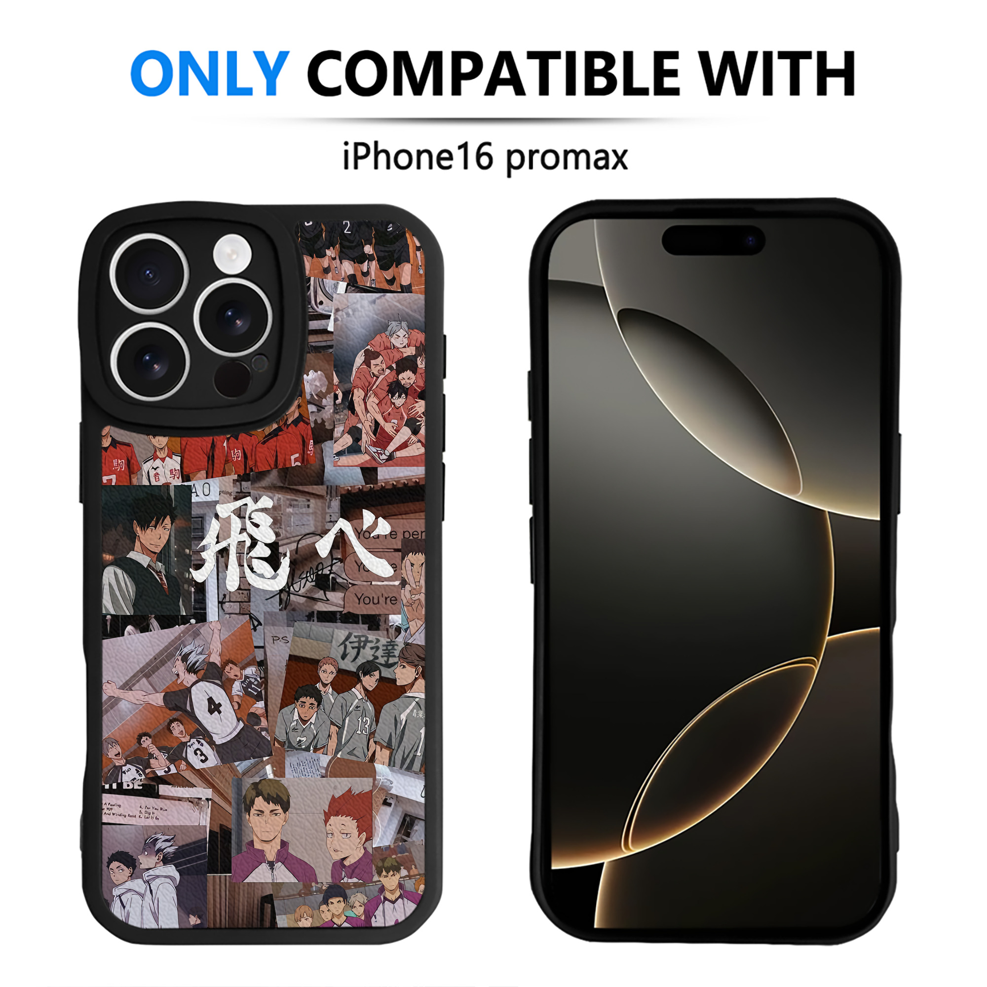 （画像用） ハイキュー!! Haikyu!! 【iPhone 16シリーズ対応】シリコンスマホケース（レザー調） 材質：シリコン